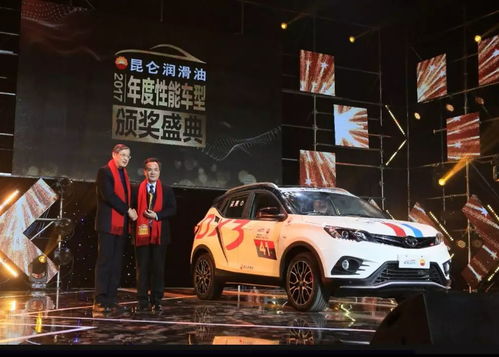 技?jí)喝盒郏|南汽車(chē)斬獲2017年中國(guó)量產(chǎn)車(chē)性能大賽五項(xiàng)大獎(jiǎng)