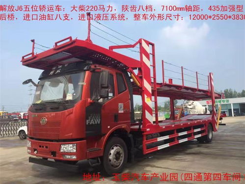 梧州重汽豪曼平板車廠家直銷，高效運輸的可靠之選