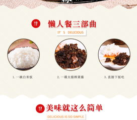 太極養(yǎng)生醫(yī)館 香菇醬 鮮香入味，開胃養(yǎng)生